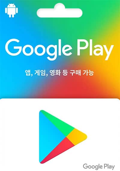 선불카드(기프트카드)